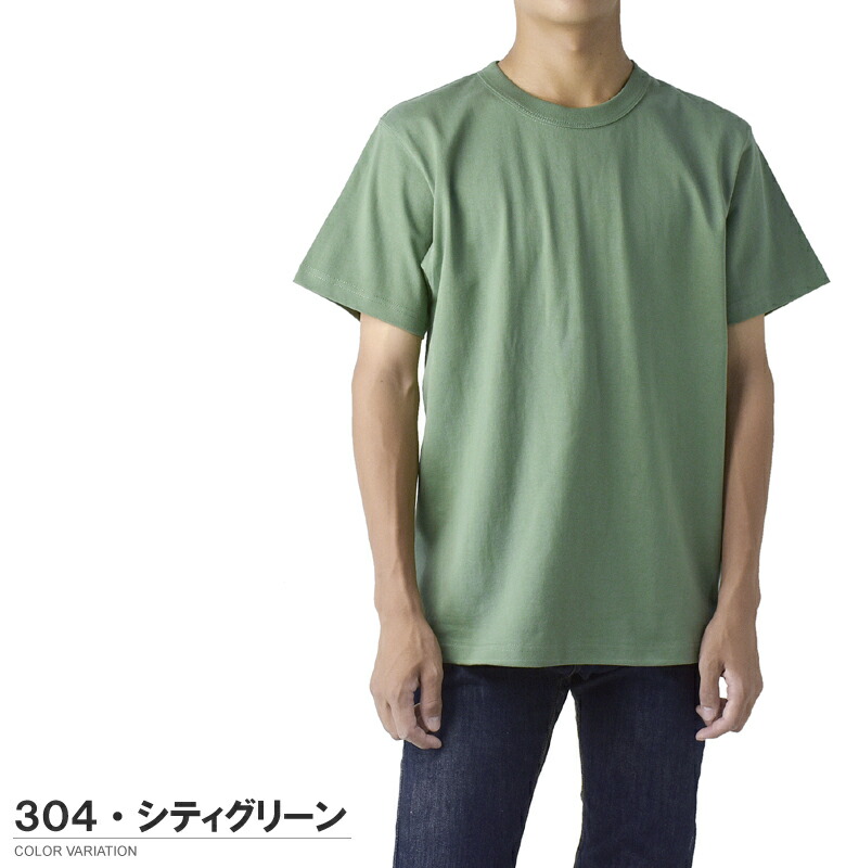 楽天市場】9.2オンス オープンエンド スーパーヘヴィーウェイト 無地T