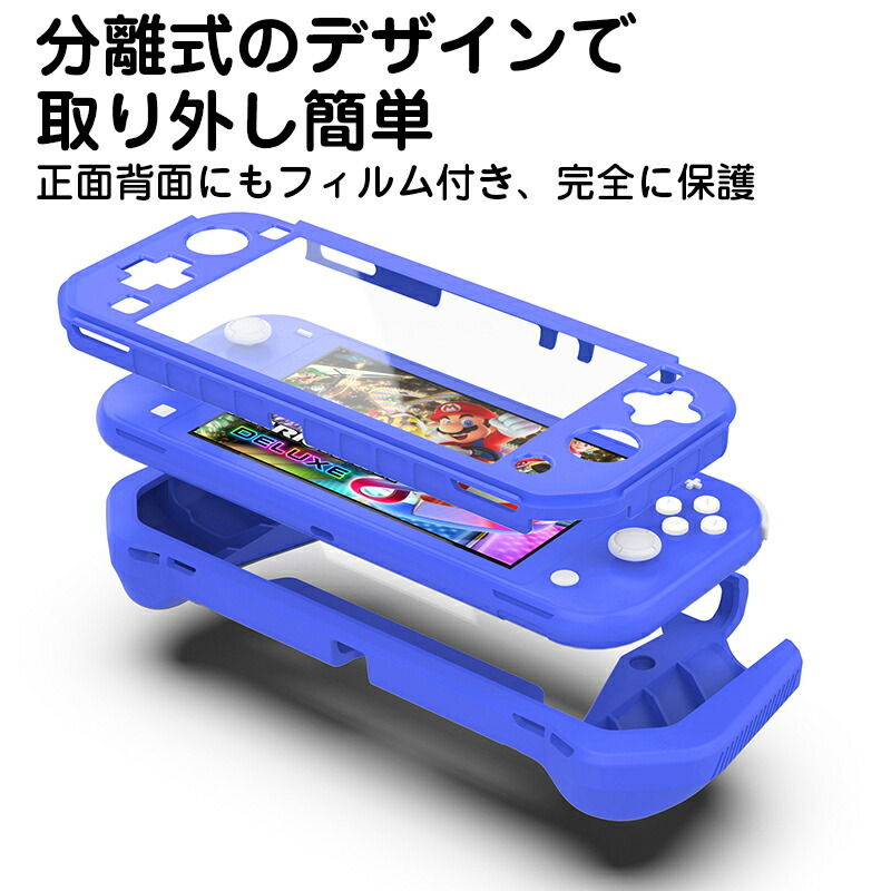 楽天市場】【SS限定5％OFF】Nintendo Switch Lite カバー TPU ケース