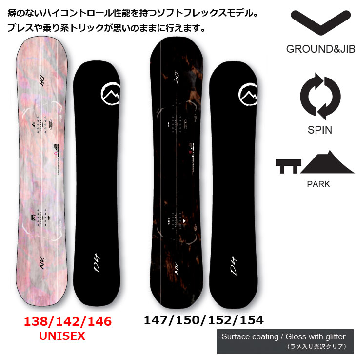 楽天市場】24-25 NOVEMBER ノベンバー スノーボード D4 ディーフォー