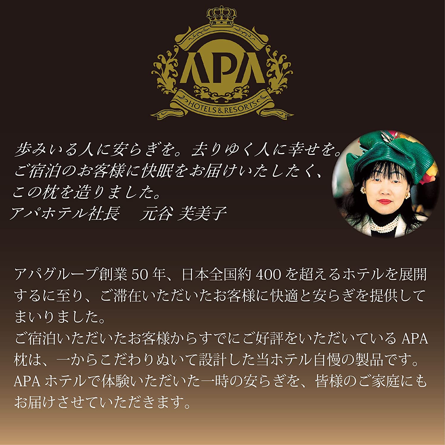 楽天市場】アパホテル オフィシャル 枕 楽天1位 4way枕 4種類の寝心地