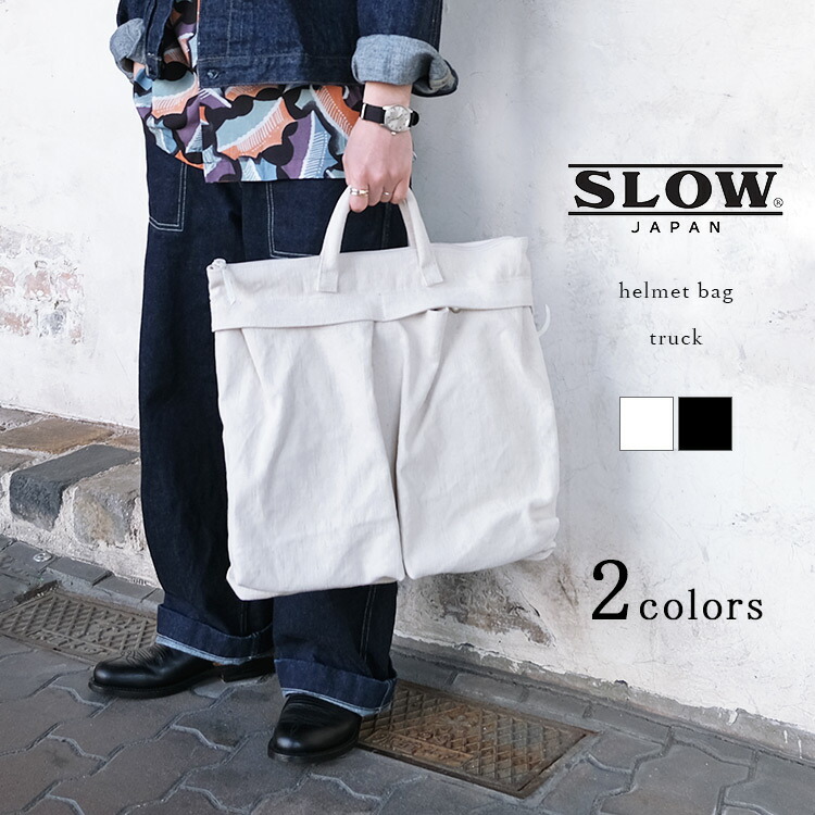 楽天市場】＜クーポン対象外＞SLOW スロウ helmet bag ヘルメット