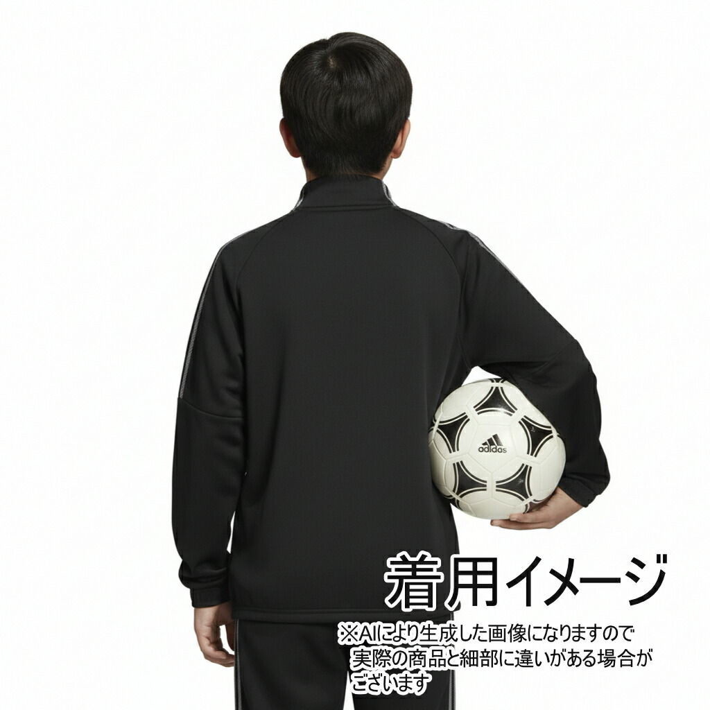 楽天市場】【数量限定】ドイツ代表 アンセムジャケット 20/21 キッズ