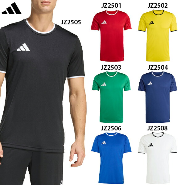 楽天市場】アディダス ENTRADA 26 ジャージ 大人用 サッカー