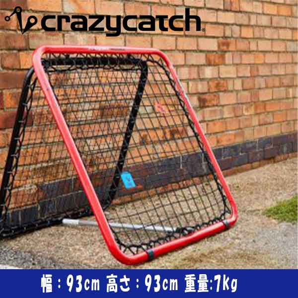 楽天市場】【メーカー直送品】フットボールギア クレイジーキャッチ