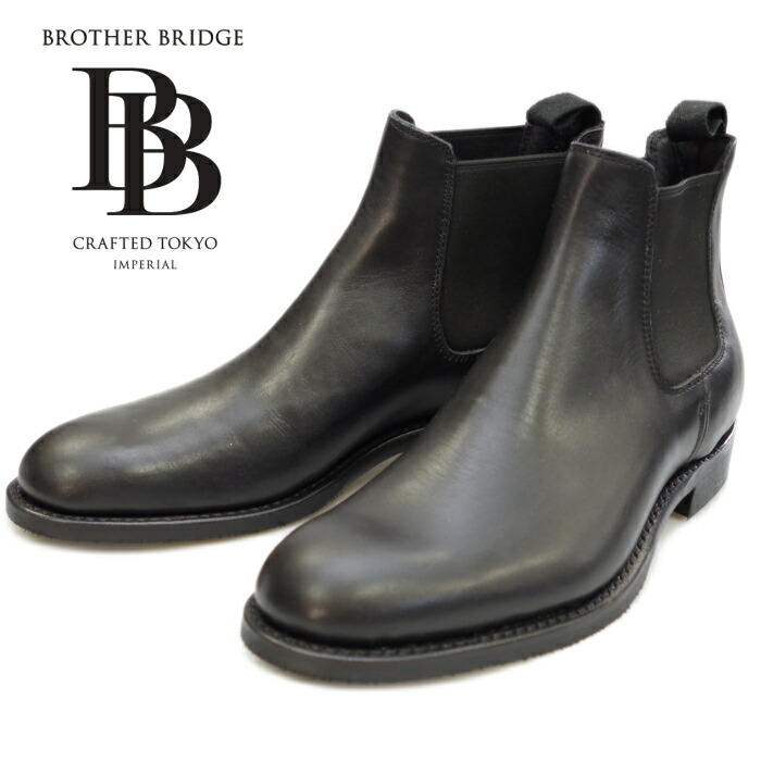 楽天市場】○○ ブラザーブリッジ BROTHER BRIDGE HAZARD BBB-S002