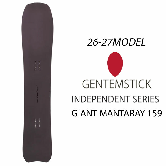 楽天市場】gentemstick independent stickの通販