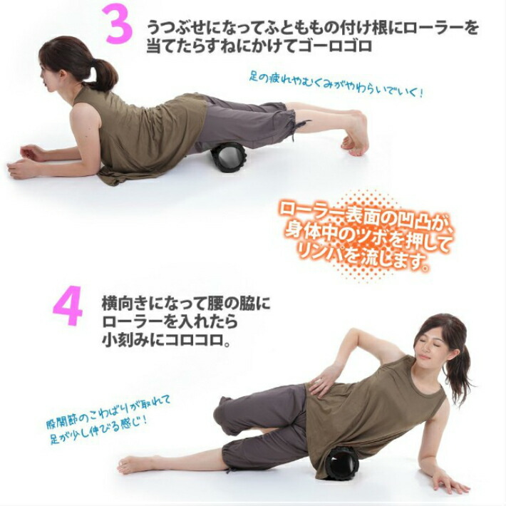 楽天市場】フォームローラー 筋膜リリース ポール ストレッチ