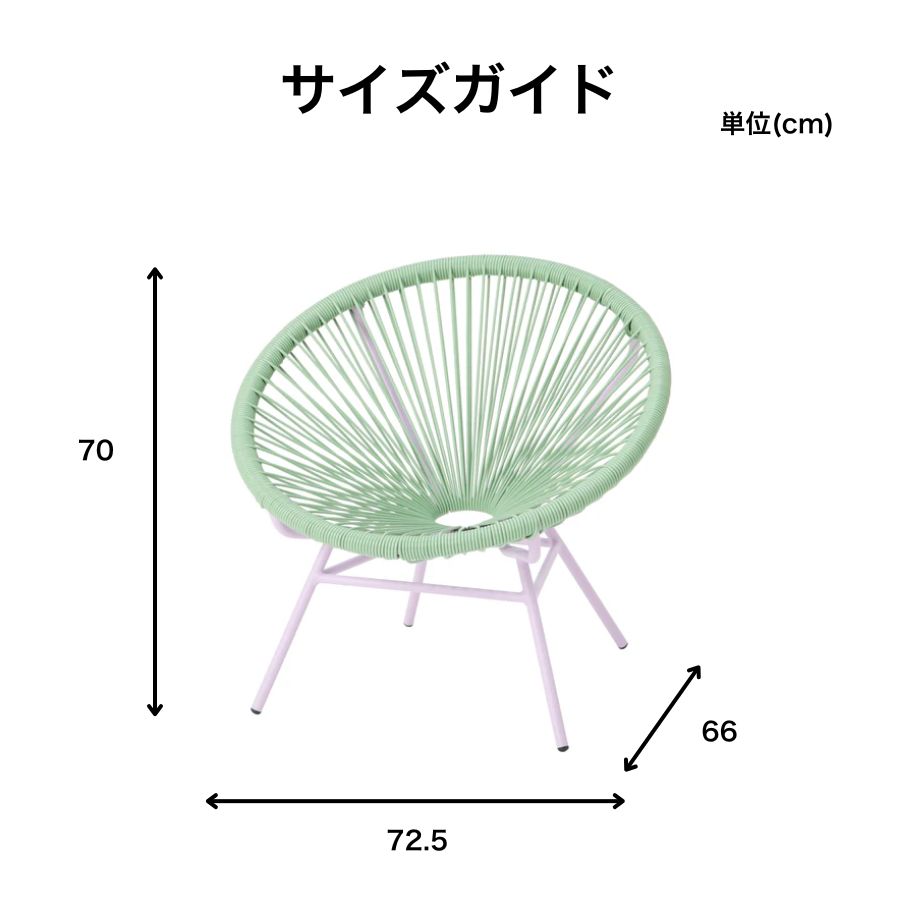 楽天市場】Francfranc フランフラン ロータス パーソナルチェア 【幅