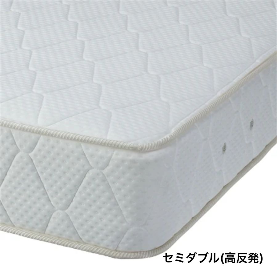 楽天市場】Francfranc フランフラン ポケットコイル 通常タイプ 高反発