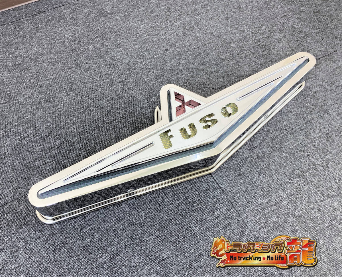 楽天市場】ふそう バスマーク アンドン 中型用 鏡面ステンレス 8mm丸棒