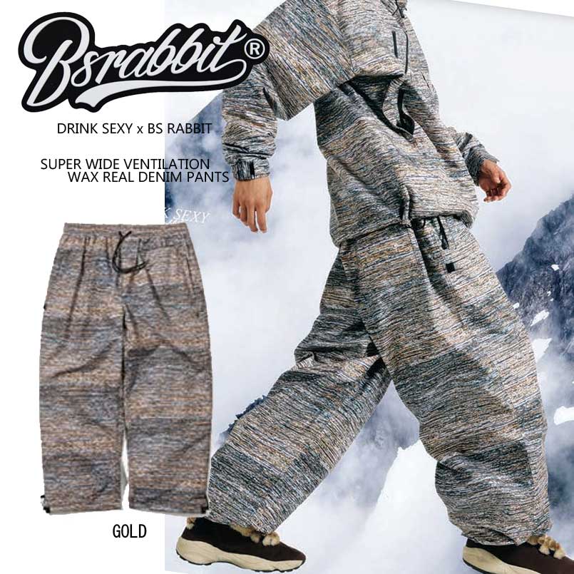 楽天市場】即日発送 BSRABBIT ビエスラビット DSXBS SCRATCH SUPER