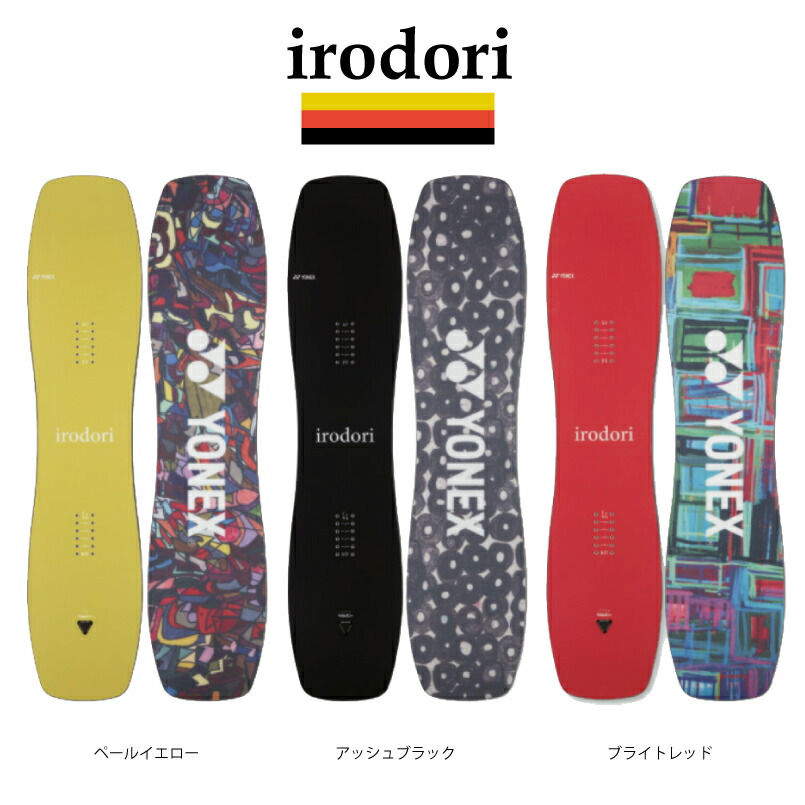 楽天市場】ヨネックス イロドリ YONEX IRODORI グラトリボード