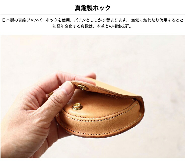 楽天市場】馬蹄型 小銭入れ 小銭いれ コインケース 財布 | 馬蹄 小さい