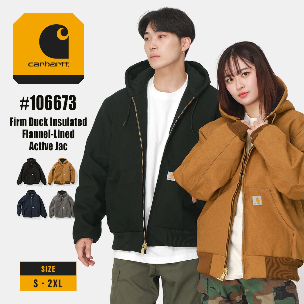 楽天市場】【送料無料】 Carhartt カーハート アクティブジャケット