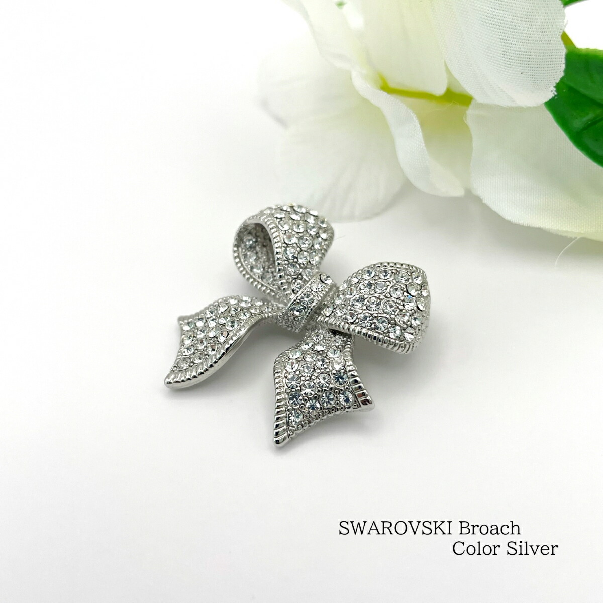 ブローチ スワロフスキーブローチ」の人気商品一覧 | 安い商品を通販
