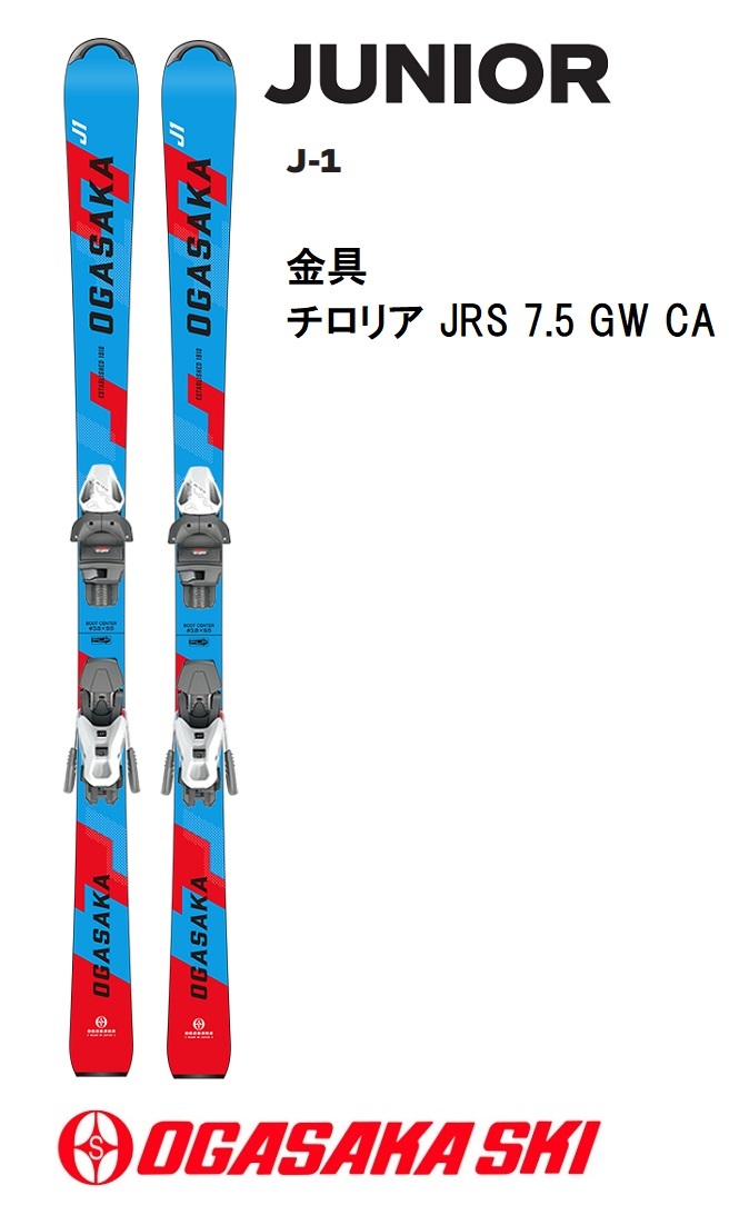 オガサカ スキー 板 j1」の人気商品一覧 | 安い商品を通販サイトから