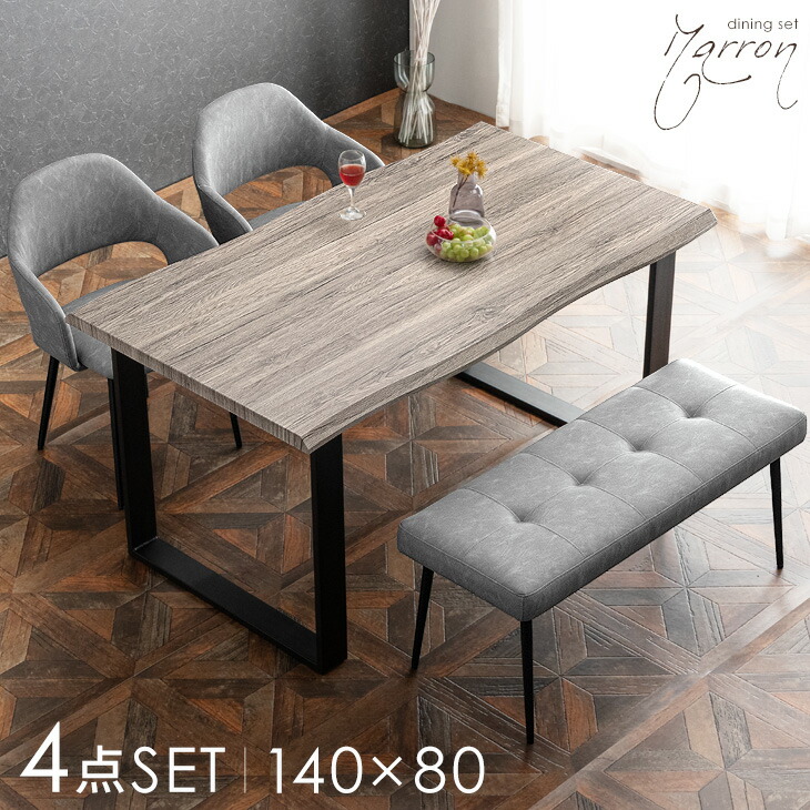 楽天市場】ヴィンテージモダン ダイニングテーブルセット 4人掛け 4点