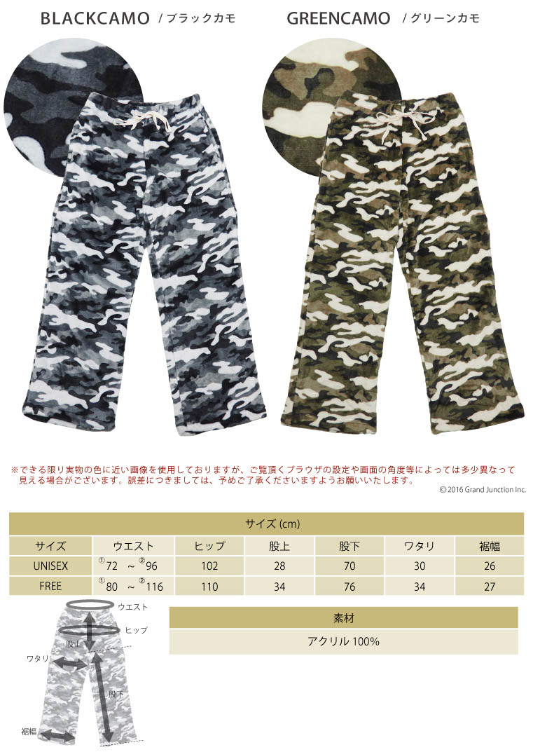 楽天市場】《P5倍》 ボア パンツ リラックス メンズ レディース