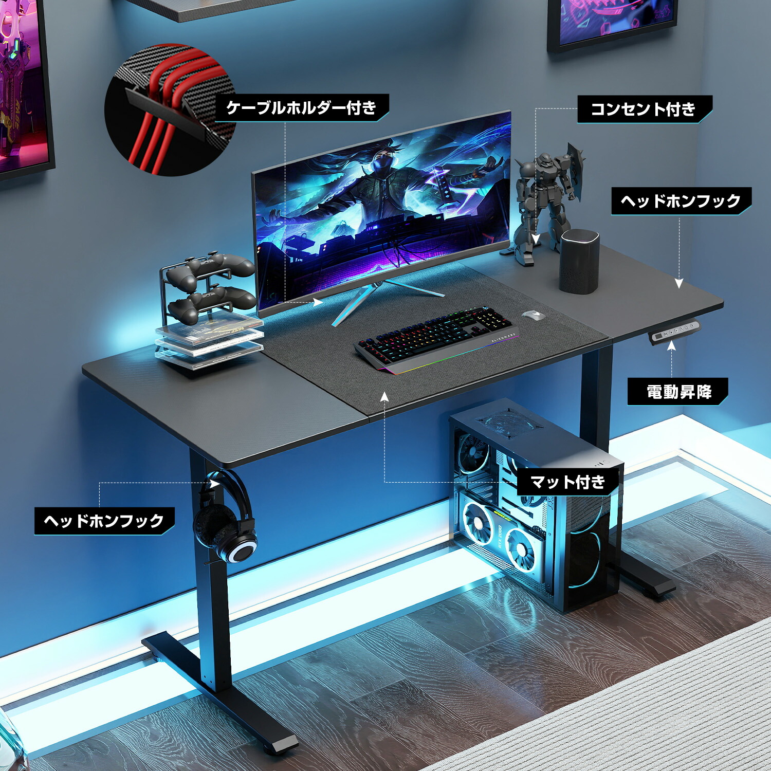 昇降式デスク 電動 ゲーミングデスク お値下げ依頼により値下げ 11月5