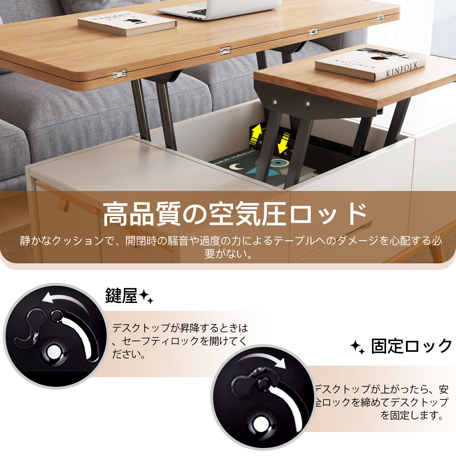 楽天市場】テーブル 昇降式 ローテーブル リフトアップ コーヒー