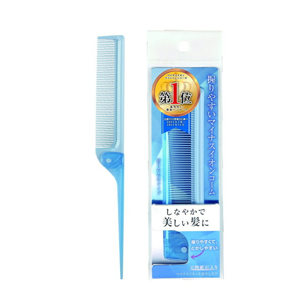 楽天市場】KQ3153 マイナスイオンセットコーム 折りたたみ 櫛 クシ