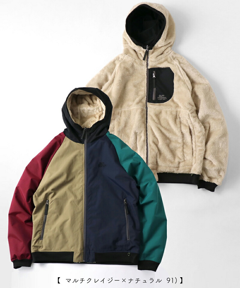 楽天市場】gym master 公式 リバーシブルタスロンxボアフード