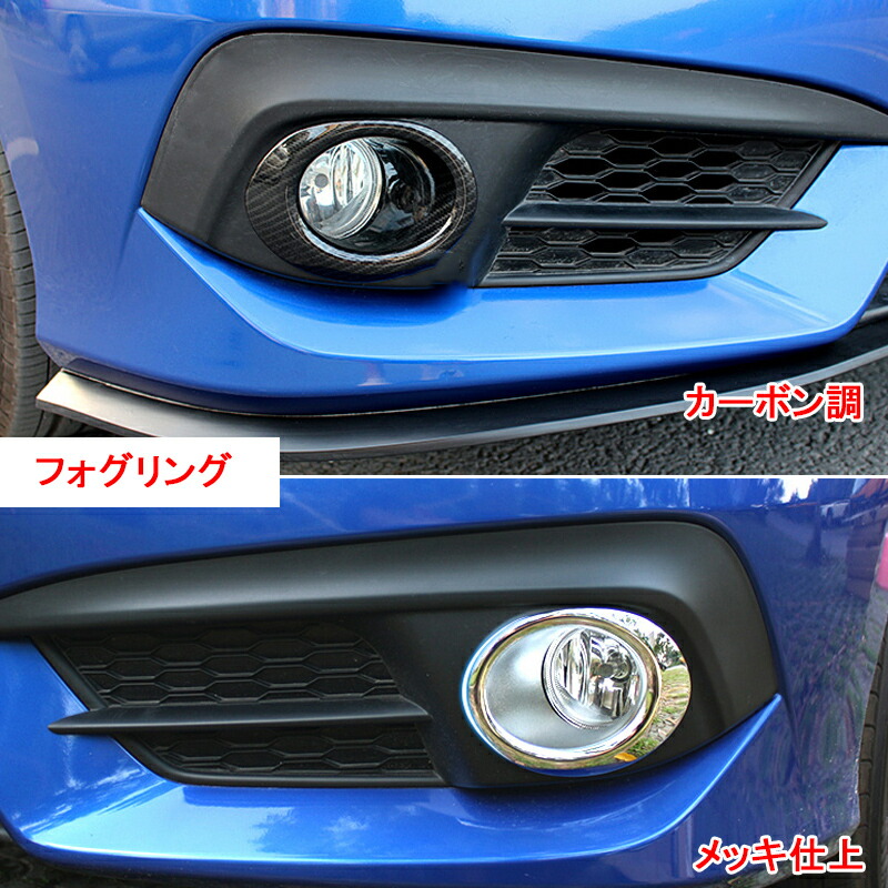 楽天市場】【スーパーSALE☆P2倍】新型シビックセダン FC1