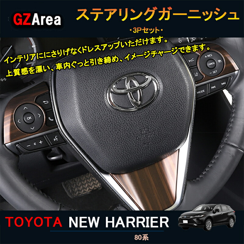 楽天市場】【スーパーSALE☆P2倍】TOYOTA トヨタ 新型ハリアー