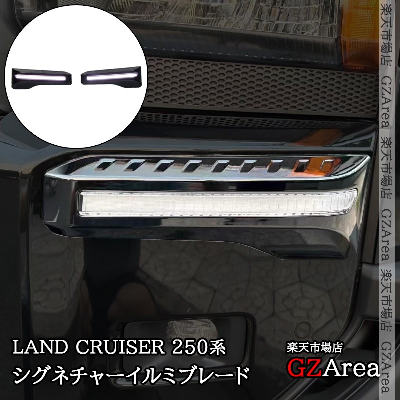 シグネチャーイルミブレード」の人気商品一覧 | 安い商品を通販サイト