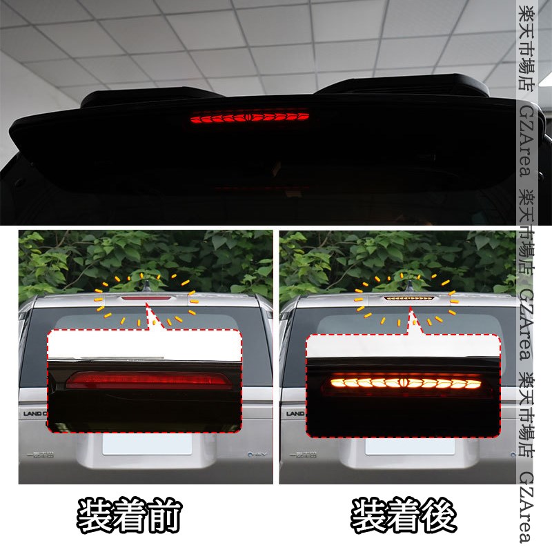 楽天市場】ランドクルーザー 250 ランクル250 ハイマウントストップ