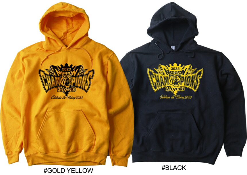 楽天市場】2023 阪神タイガース 日本シリーズ優勝記念 裏起毛プル