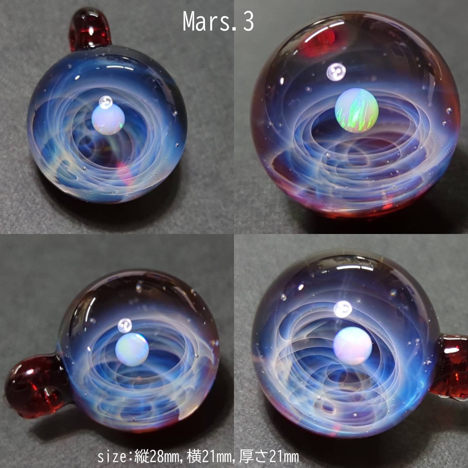 楽天市場】【新作】ガラスペンダント 赤 宇宙ガラス Mars 宇宙
