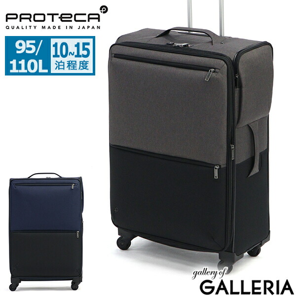 楽天市場】【10%OFFクーポン11日2時迄】【最大53倍 3/10迄