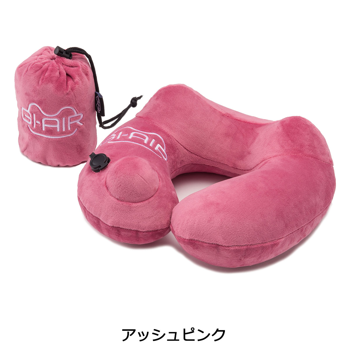 Invel ピンク ネックピロー U字型＆枕のセット(ピンク) Amazon | U字型