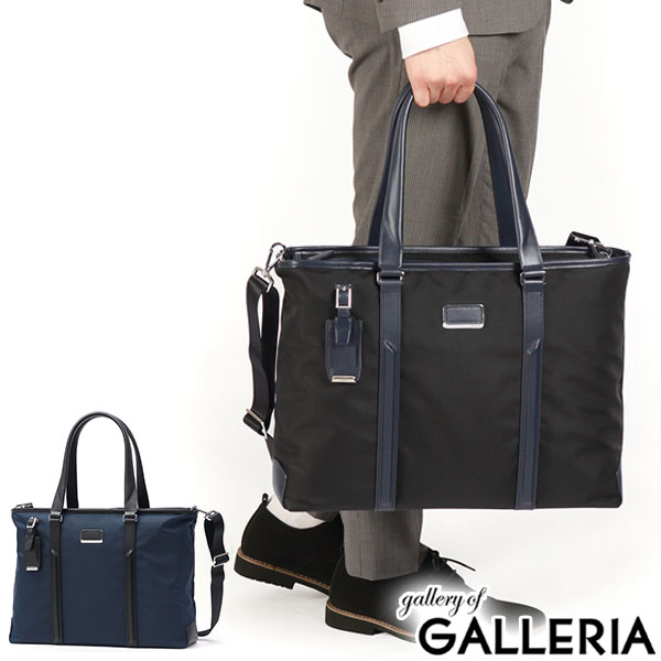 楽天市場】【最大53倍 3/10迄】【正規品5年保証】 トゥミ ビジネス