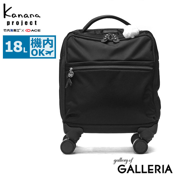 楽天市場】【最大62倍 3/5限定】 ノベルティ付 カナナプロジェクト