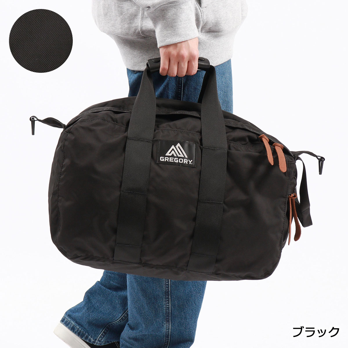 楽天市場】【最大53倍 3/10迄】【日本正規品】 グレゴリー ボストン