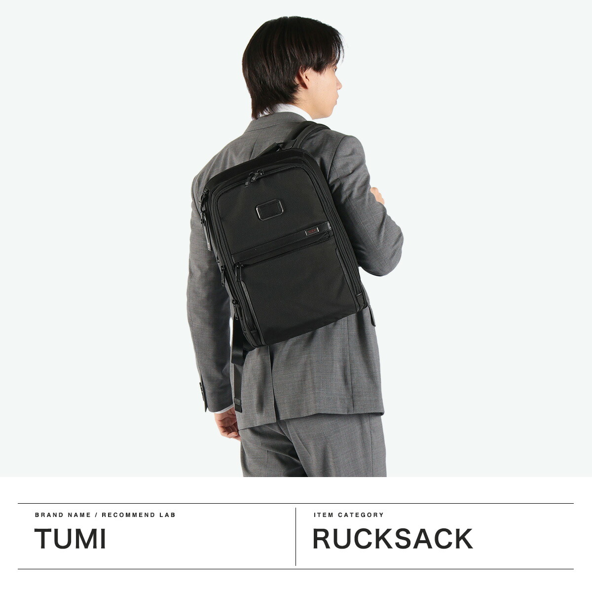 TUMI ジョシュアバックパック Joshua BackPack 国内正規品 楽天市場