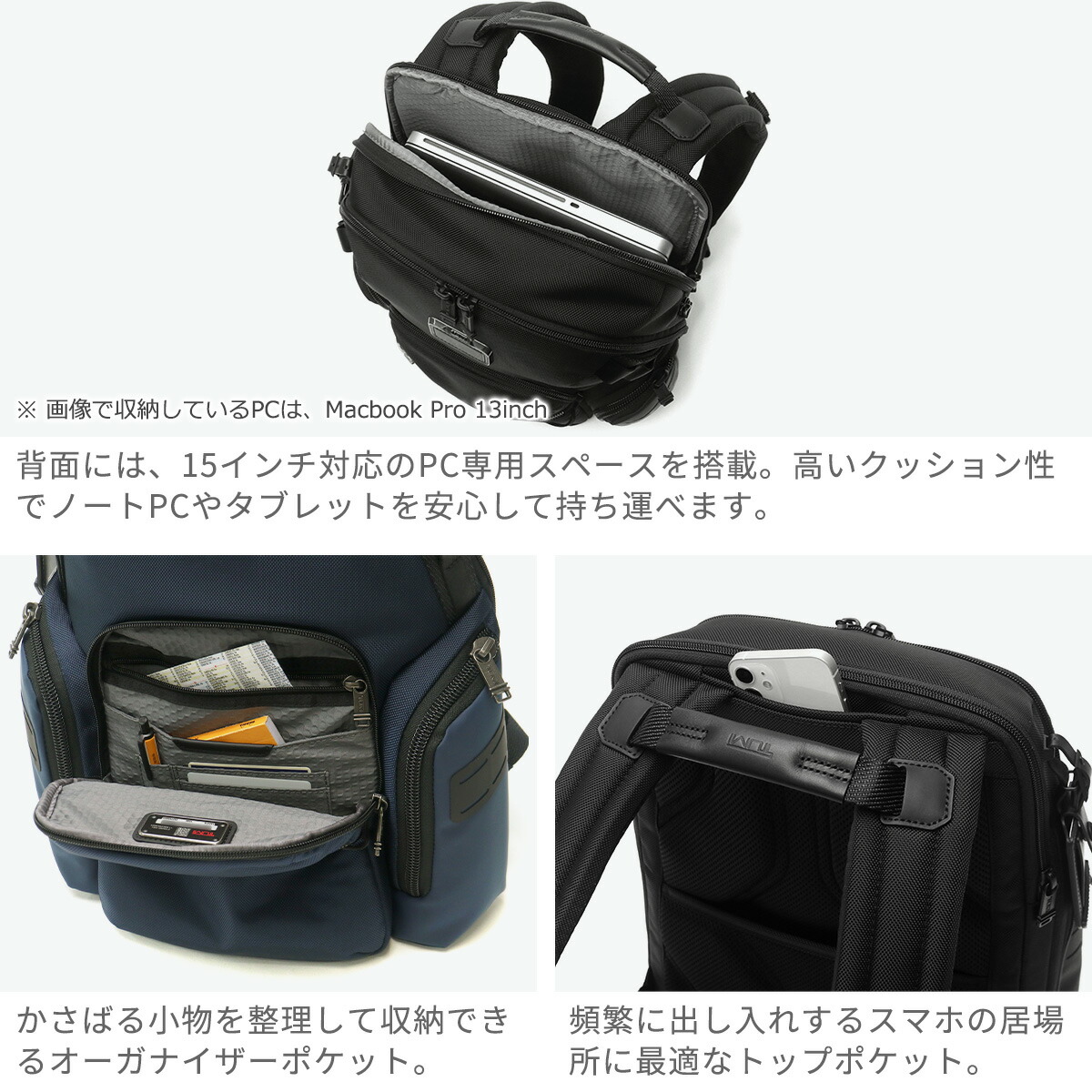 楽天市場】【最大53倍 3/10迄】【正規品5年保証】 トゥミ リュック