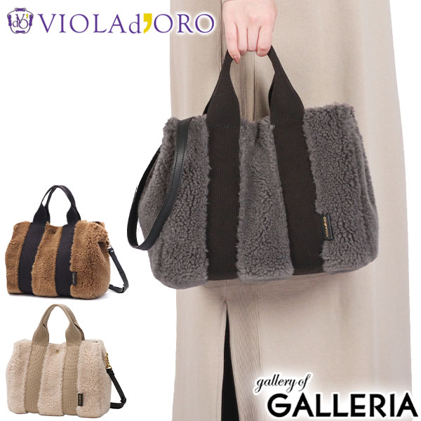 楽天市場】【最大44倍 3/10迄】【正規品】 ヴィオラドーロ トート