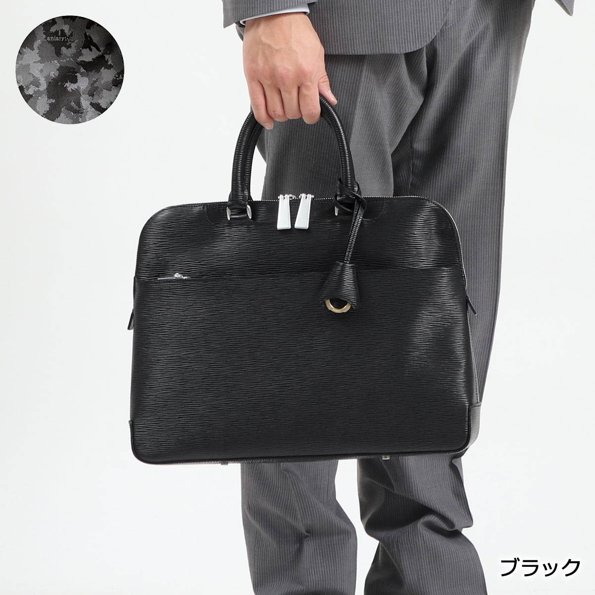 楽天市場】【最大53倍 3/10迄】 ノベルティ付 【正規取扱店】 アニアリ