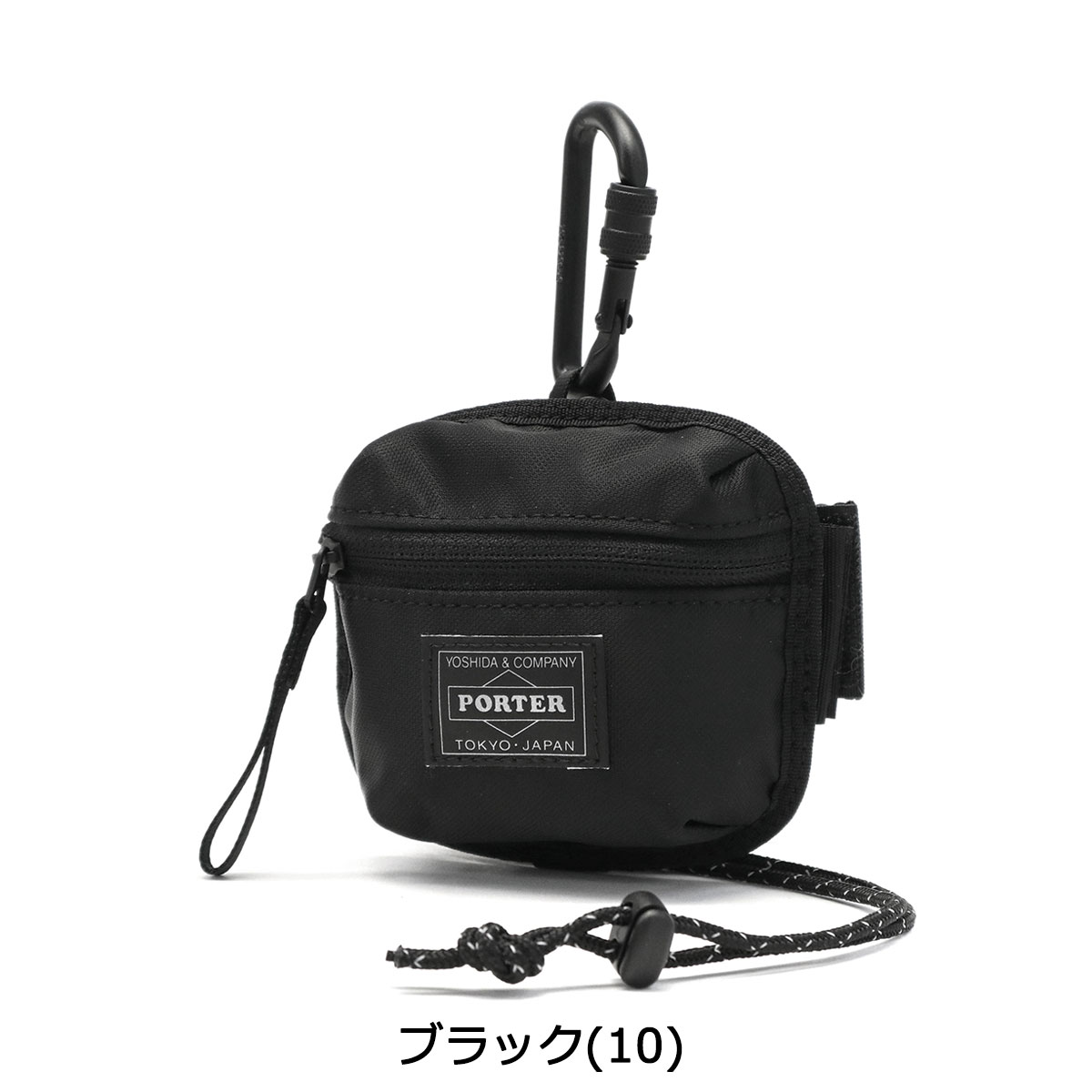 楽天市場】ポーター コンパート コイン ＆ カードケース 538-16173