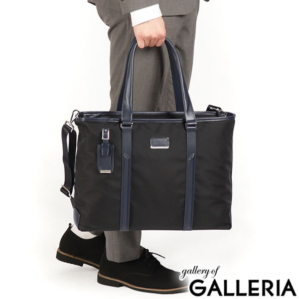 トゥミ TUMI ビジネス トートバッグ」の人気商品一覧 | 安い商品を通販