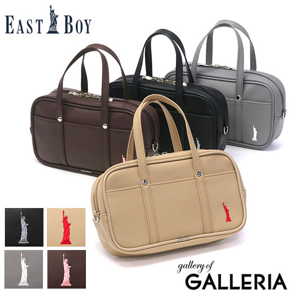 楽天市場】【最大46倍 3/5限定】 イーストボーイ ペンケース 大容量