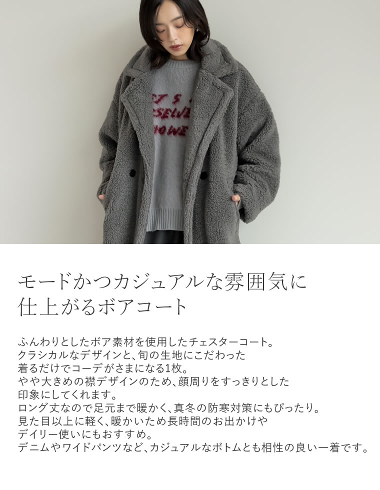 楽天市場】【全品MAX1,500円OFFクーポン】[低身長サイズ有]ボアビッグ