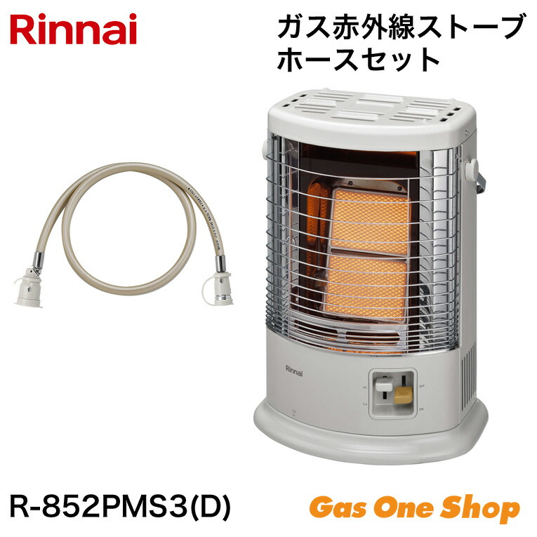 R-852PMS3」の人気商品一覧 | 安い商品を通販サイトから探す - 価格.com