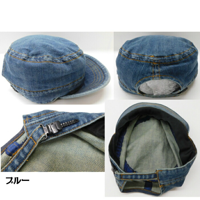 楽天市場】【当日発送可】キャスケット 帽子 ワークキャップ デニム