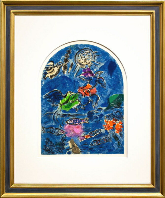 絵画 リトグラフ シャガール」の人気商品一覧 | 安い商品を通販サイト