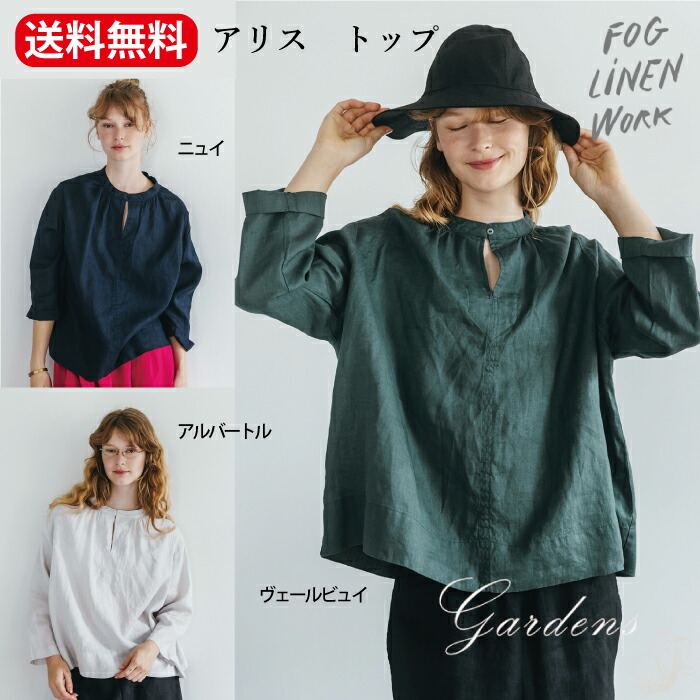 楽天市場】【SS限定☆エントリーで＋P10倍＆MAX15％OFFクーポン】fog