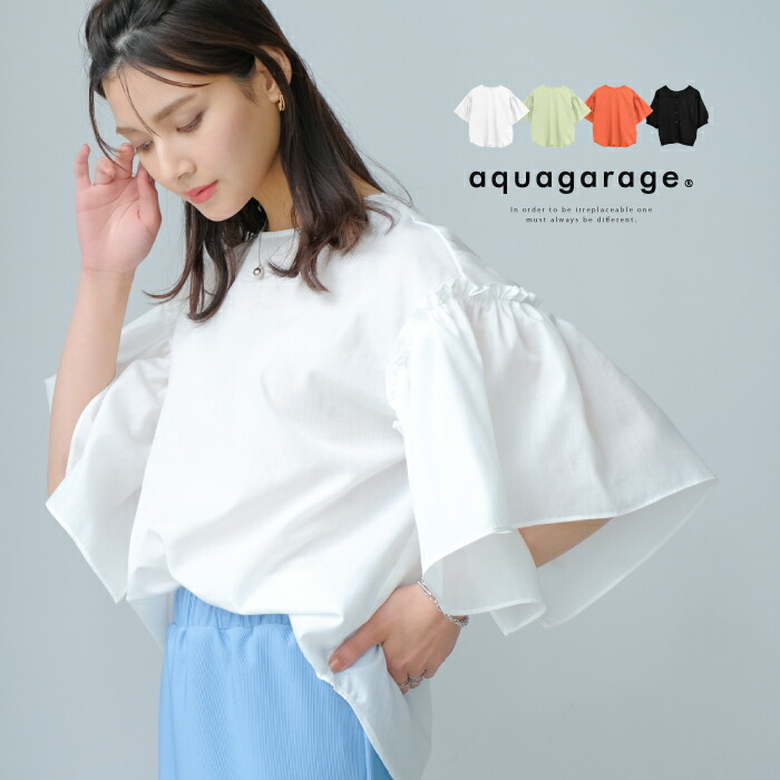 楽天市場】ブラウスフリル袖ブラウス トップス レディース M 春 夏